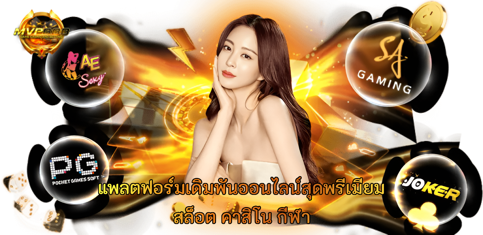 mvp888