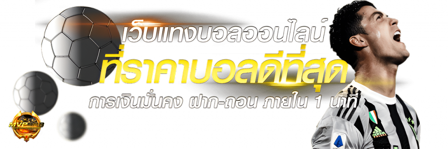 mvp888